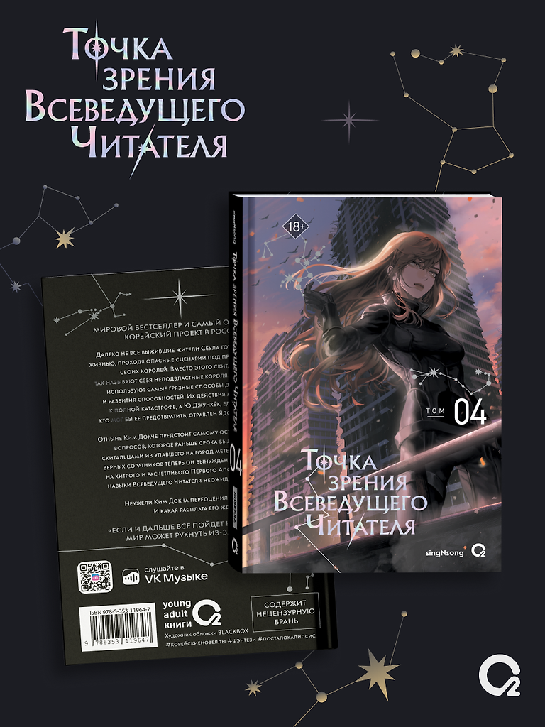 Картинка 2