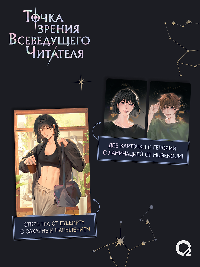 Картинка 3