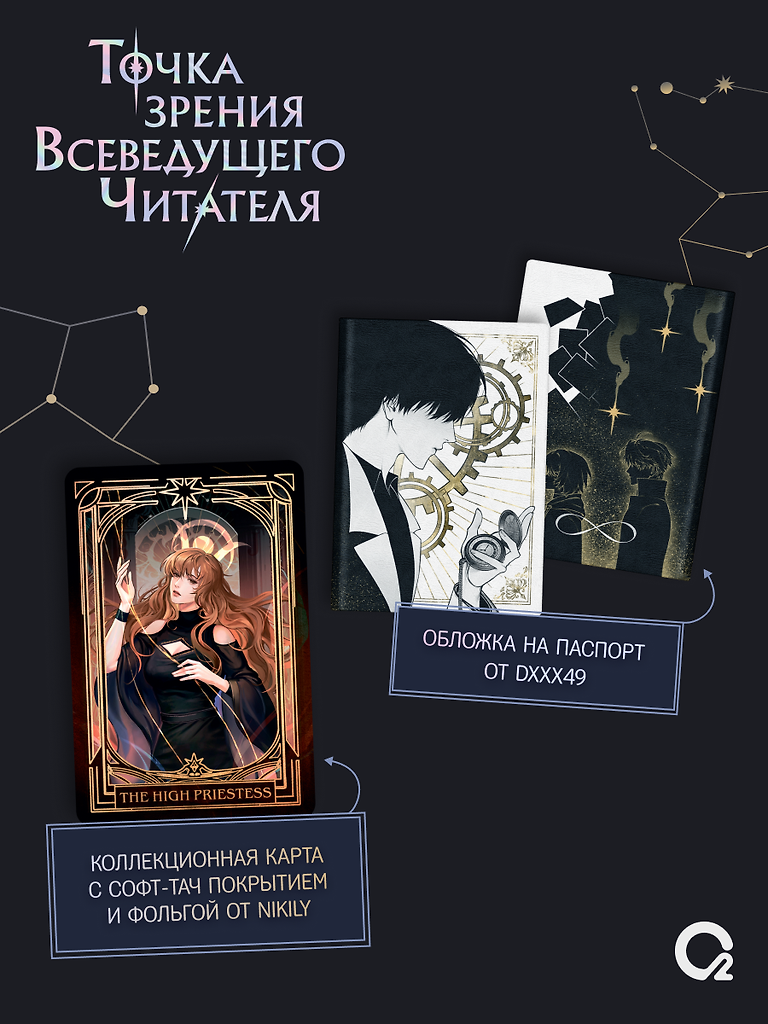 Картинка 4