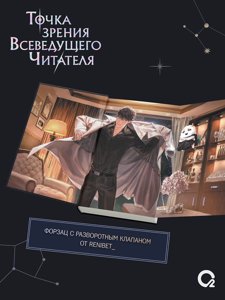 Картинка 5