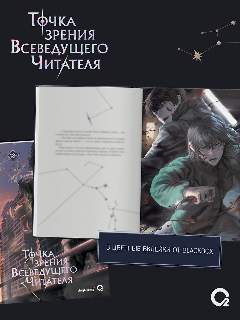 Картинка 6