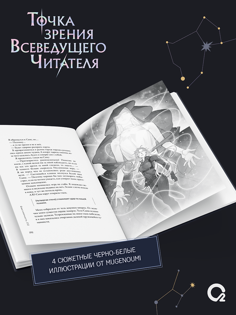 Картинка 8