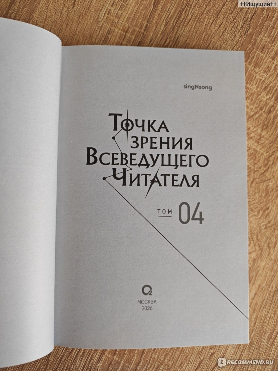 Картинка 10