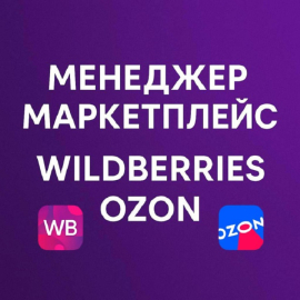 Картинка 3