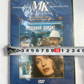 Жестокий романс, Московский Комсомолец, DVD , 2 серия. Картинка 3