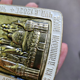 Плакетка , Панагия "В память тысячелетия крещения Руси, 988 - 1988 гг.". Свято-Данилов Монастырь.. Картинка 3