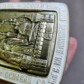 Плакетка , Панагия "В память тысячелетия крещения Руси, 988 - 1988 гг.". Свято-Данилов Монастырь.. Картинка 4