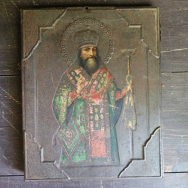 Старинная Икона На Металле Святой Феодосий Углицкий, Черниговский Чудотворец. Россия, Москва 1896 Го