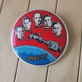 Нагрудный Знак "ЭПАС-75, Союз-Аполлон", СССР