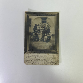 Открытое письмо