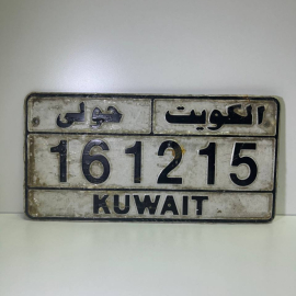 Номерной знак, Дубай.