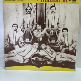 Виниловая пластинка Песняры - Косил Ясь Конюшину И Другие Песни