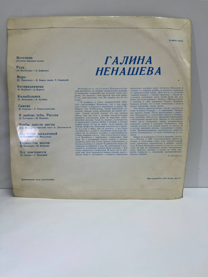 Картинка 3