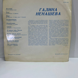 Картинка 3