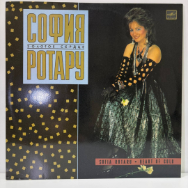 Виниловая пластинка LP. София Ротару "Золотое сердце".