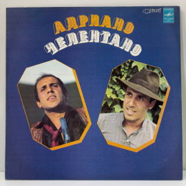 Виниловая пластинка Адриано Челентано &mdash; Soli