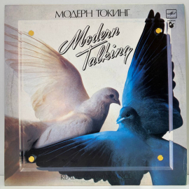 Модерн Токинг. Modern Talking - Ready for romance