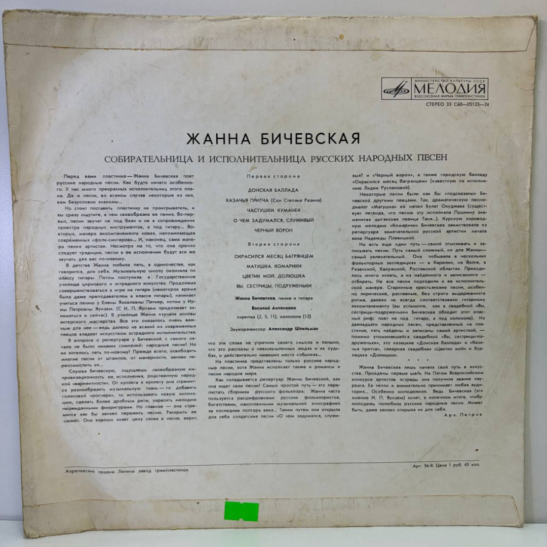 Картинка 2
