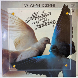 Виниловая пластинка Modern Talking  " Ready for Romance", 1986