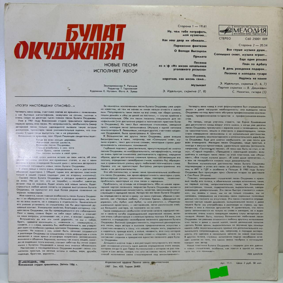Картинка 2