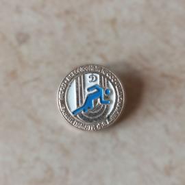 Значок &laquo;Готов к труду и обороне (ГТО)&raquo; СССР