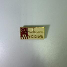 Значок СССР &laquo;Универмаг Москва&raquo;, металл, винтаж
